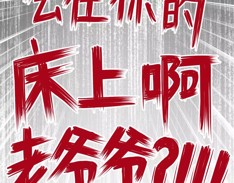 第39话  悬祭的计划43