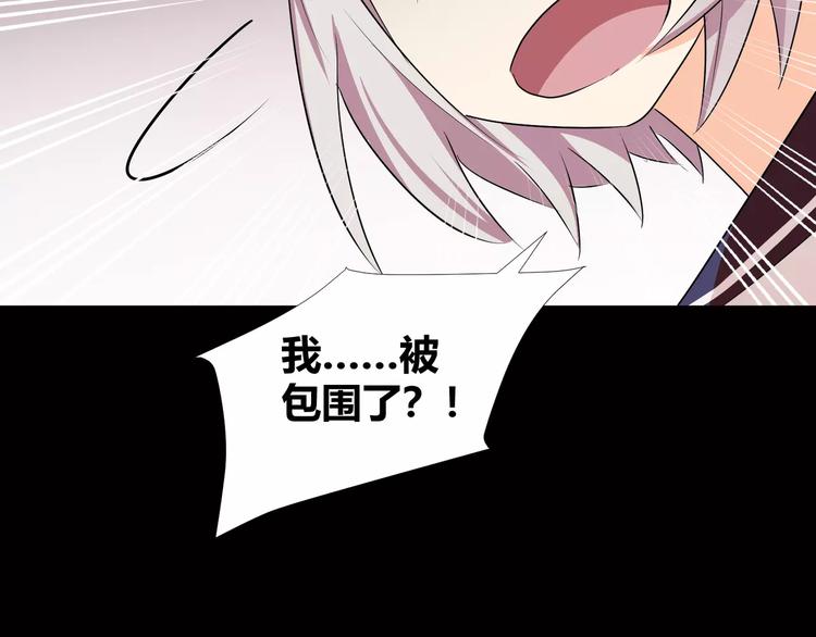 第33话  恶魔之魇大冒险57
