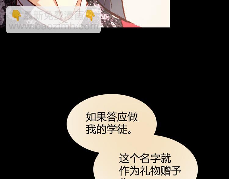 第52话 悬祭的本意121