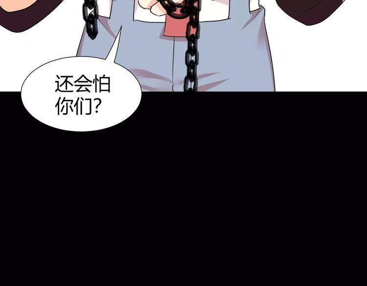第37话  糖心的请求60