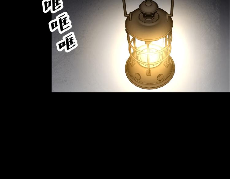第1话 盂兰盆节的传说8