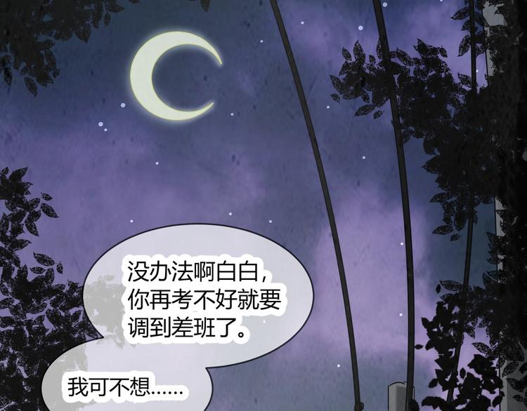第1话 盂兰盆节的传说66