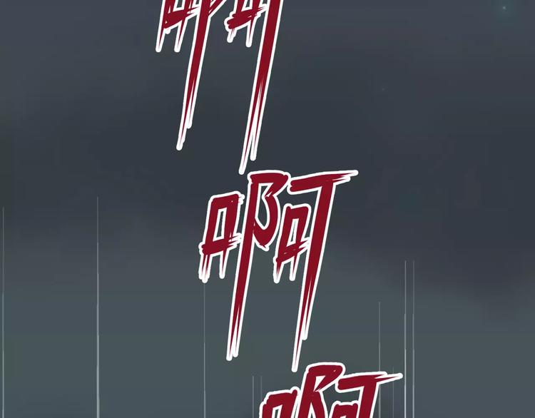 第38话  我们还能做朋友么？73