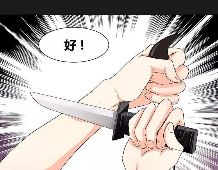 第15话  梦境世界52