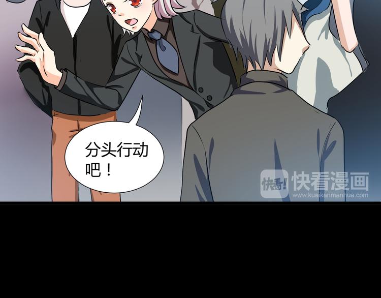 第40话49