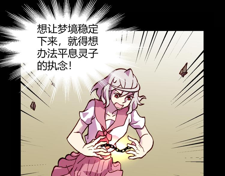 第54话 大结局115