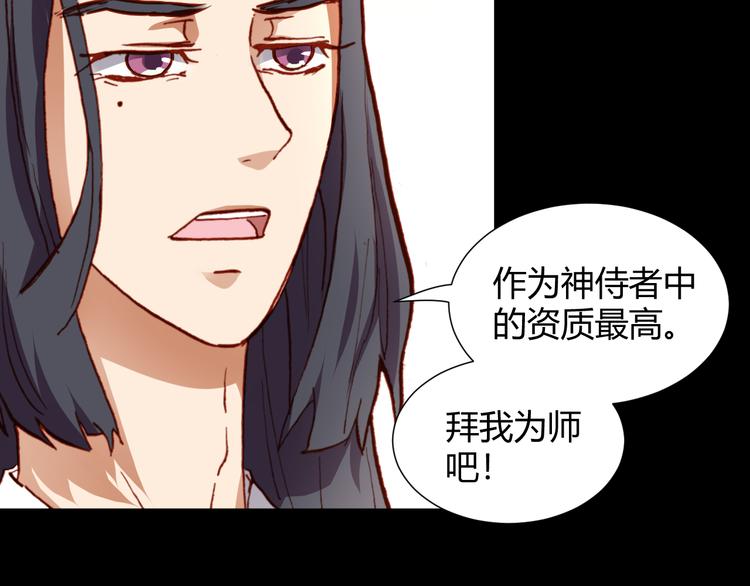 第49话  一起拯救世界吧20
