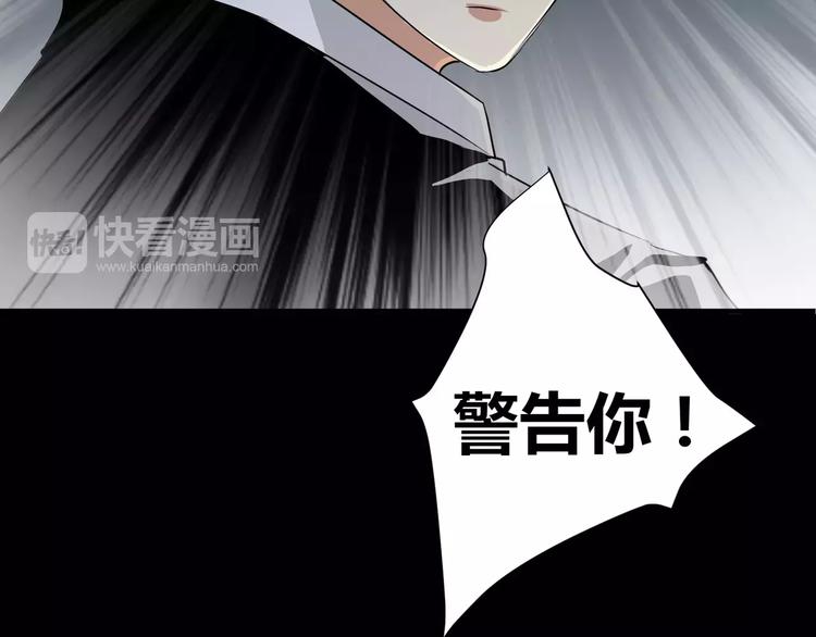 第5话 离她远一点64