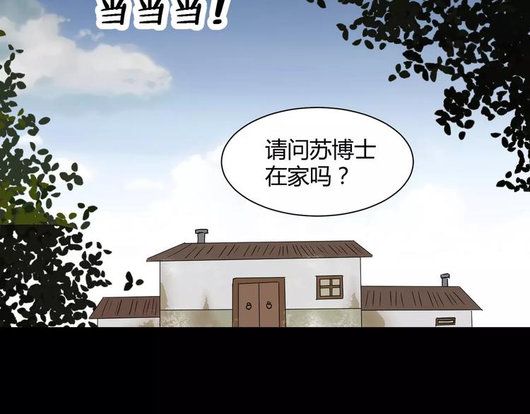 第15话  梦境世界67