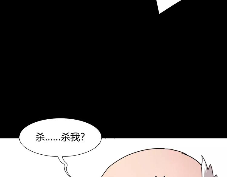 番外 白发王子与十个小矮人12