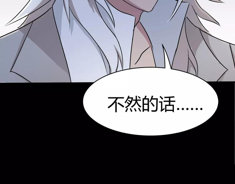 第5话 离她远一点77