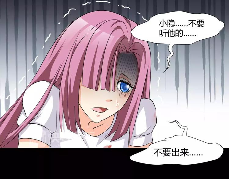 第16话  无法逃离的噩梦8