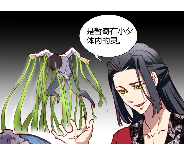 第44话  救救我……54