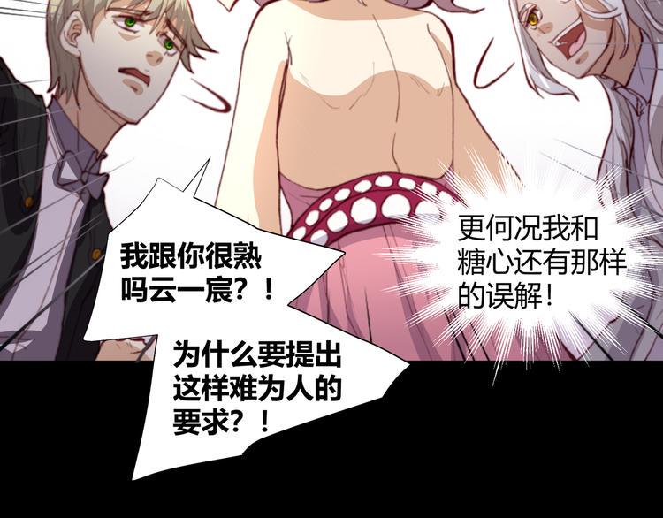 第44话  救救我……7