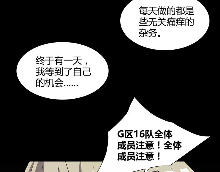 第19话  骗子53