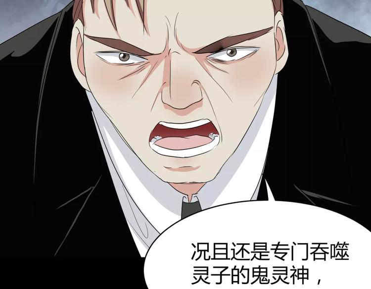 第9话 悬祭的信念100