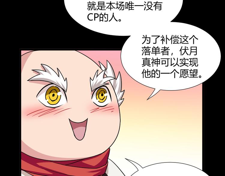 第40话56