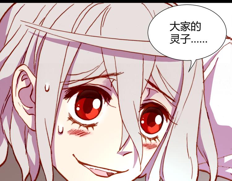 第54话 大结局225