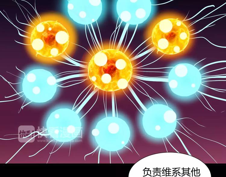 第30话  抓嗜灵怪的方法26