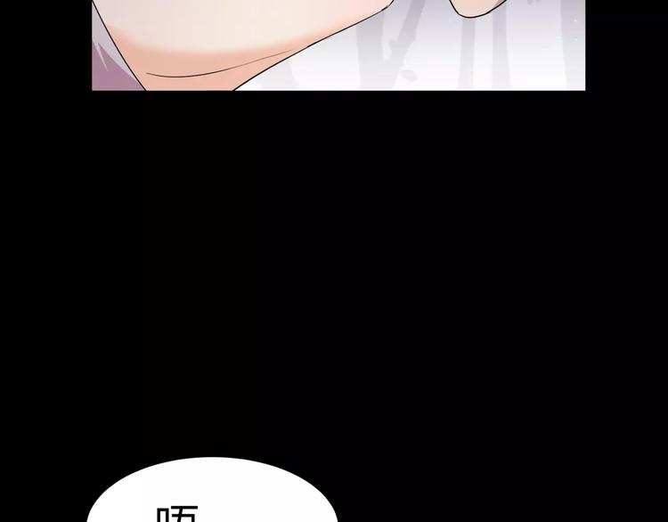第18话  你是我最在意的事7