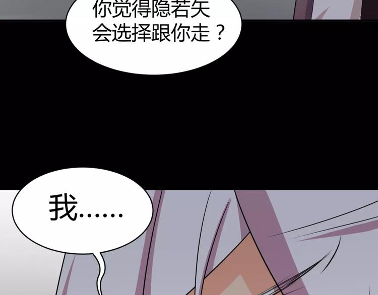 第4话 该选谁？66