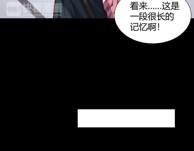 第49话  一起拯救世界吧39