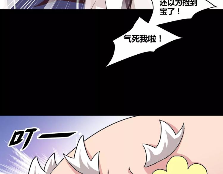 第14话 陷阱27