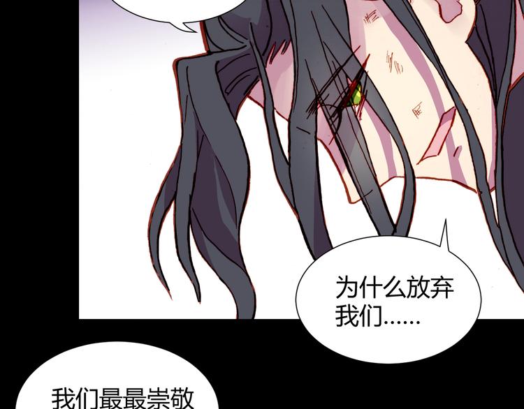 第54话 大结局50