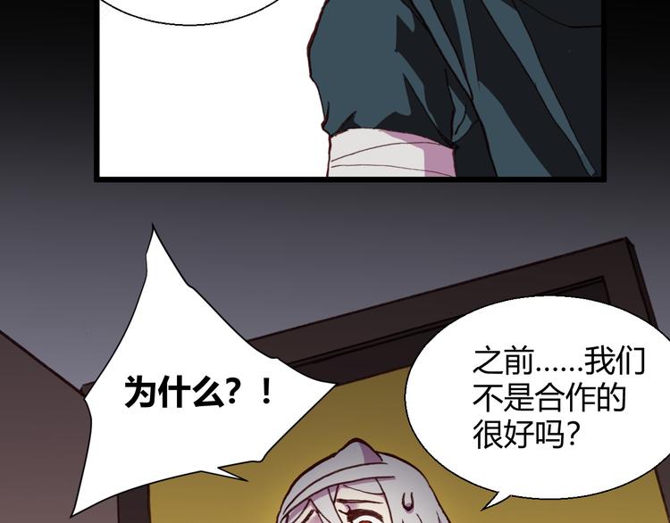 第55话 尾声95
