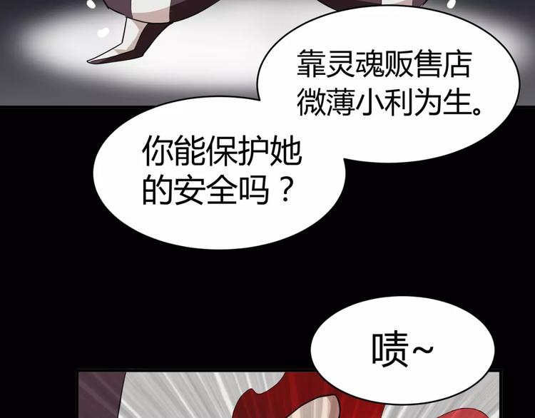第4话 该选谁？53
