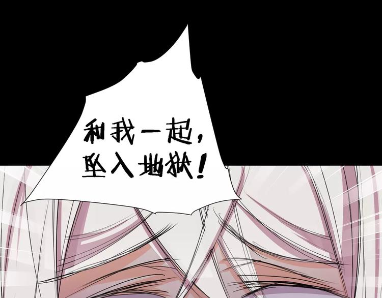 第24话  杀人的斩梦机45