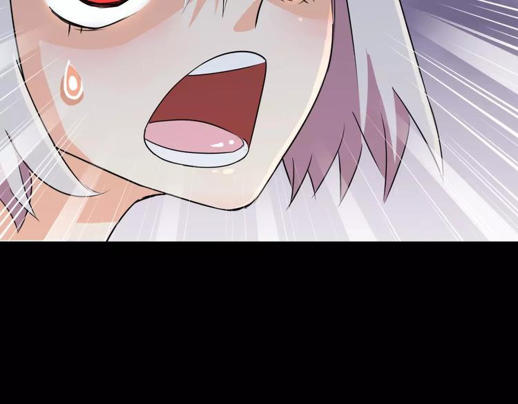 第3话 别说话！快吻我！67