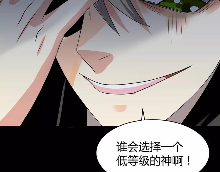 第4话 该选谁？72