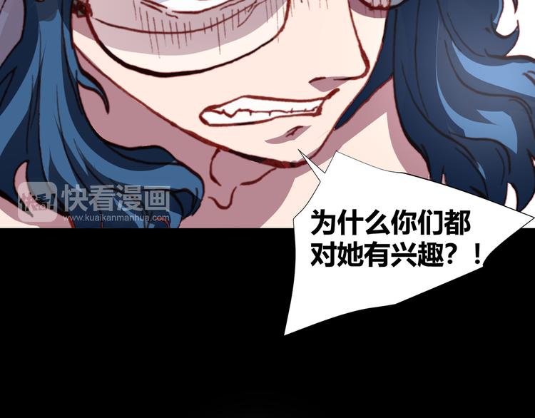 第44话  救救我……62