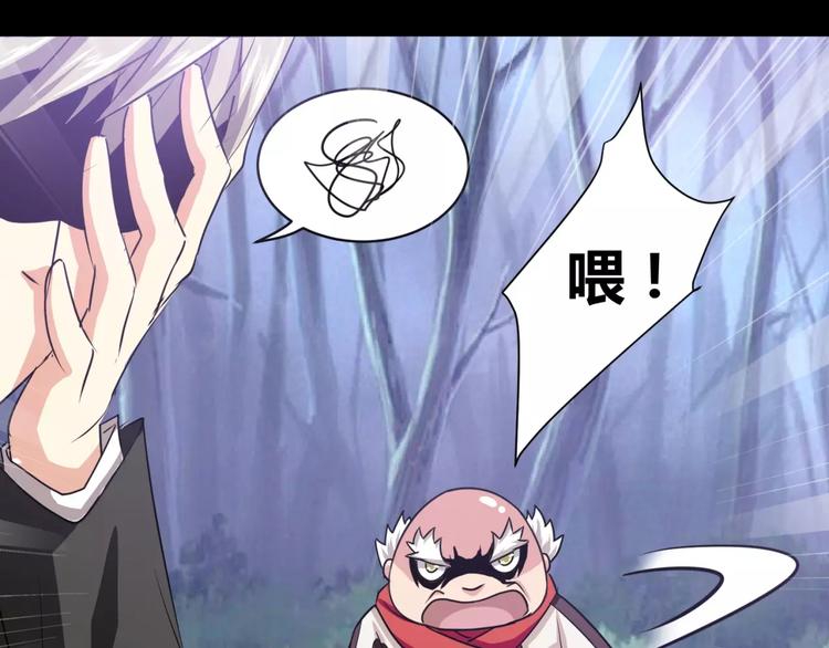 第4话 该选谁？21