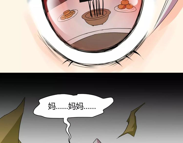 第11话 反噬62