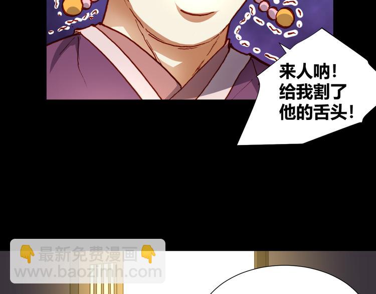 第48话  快跑吧！13