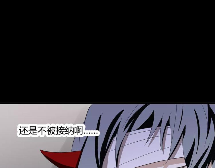 第31话  我是你的搭档啊！52