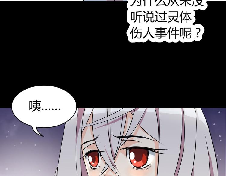 第1话 盂兰盆节的传说95