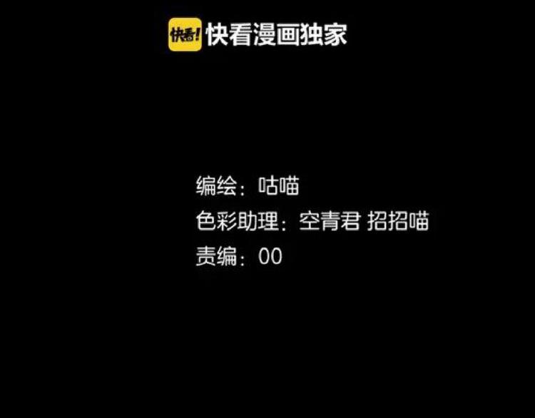 第50话 庆典仪式的残酷狂欢1