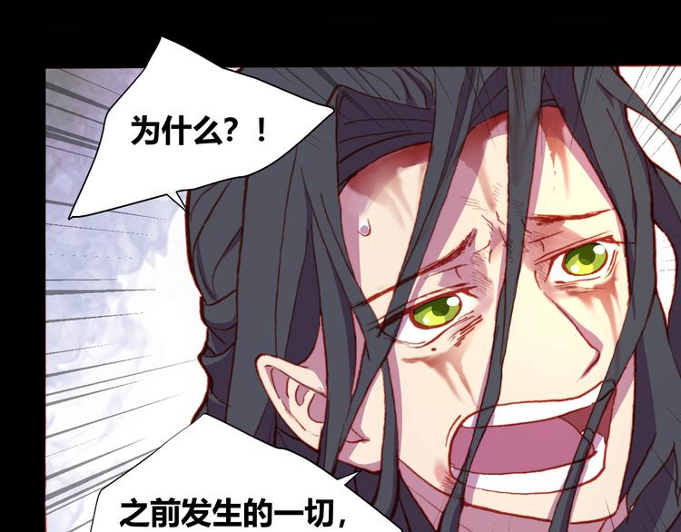 第53话 毁灭与救赎13