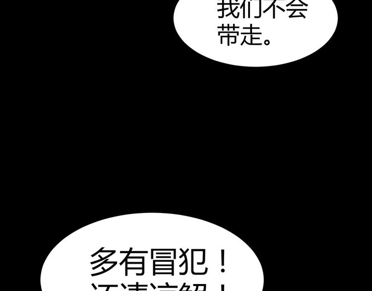 第6话 神灵王37