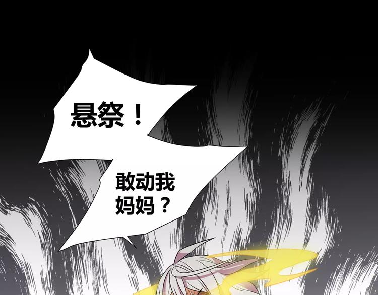 第25话  崩坏的机器27