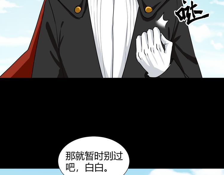 第41话  糖心失算了7
