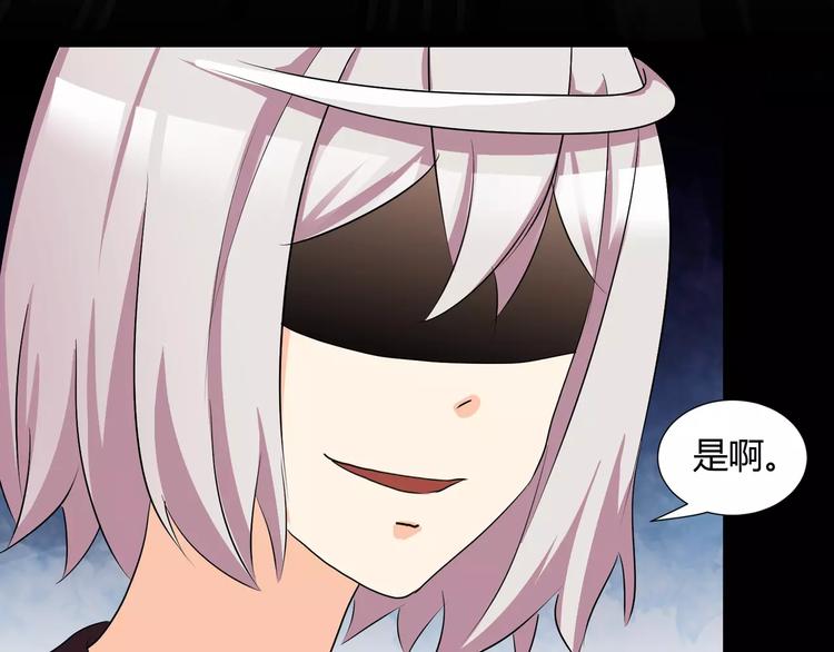第37话  糖心的请求52