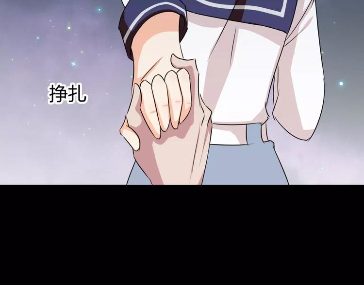 第4话 该选谁？110