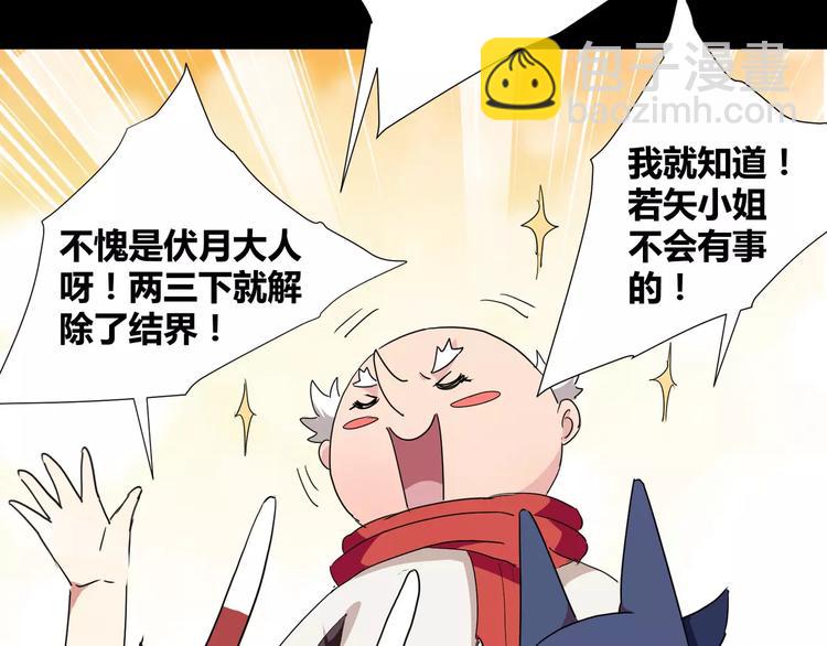 第17话  签订契约44