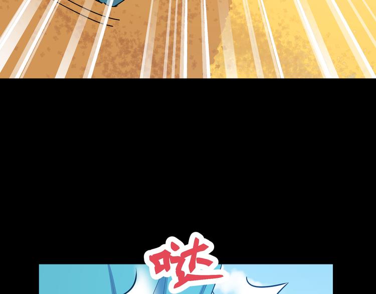 第41话  糖心失算了51