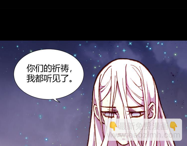 第54话 大结局85