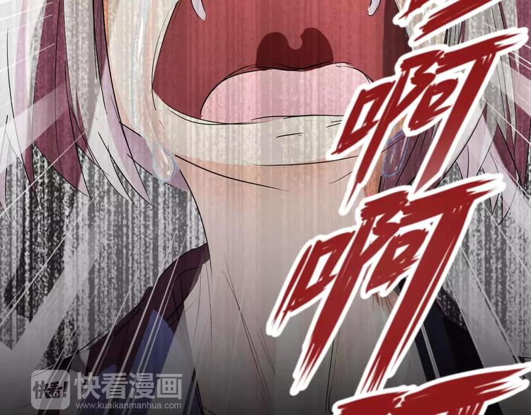 第24话  杀人的斩梦机48